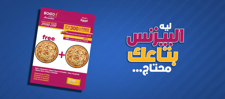 ليه البيزنس بتاعك محتاج