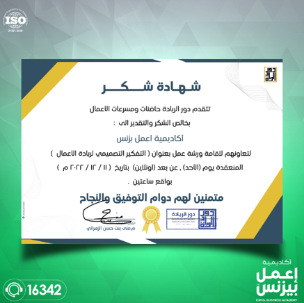 ورشة عمل بعنوان 