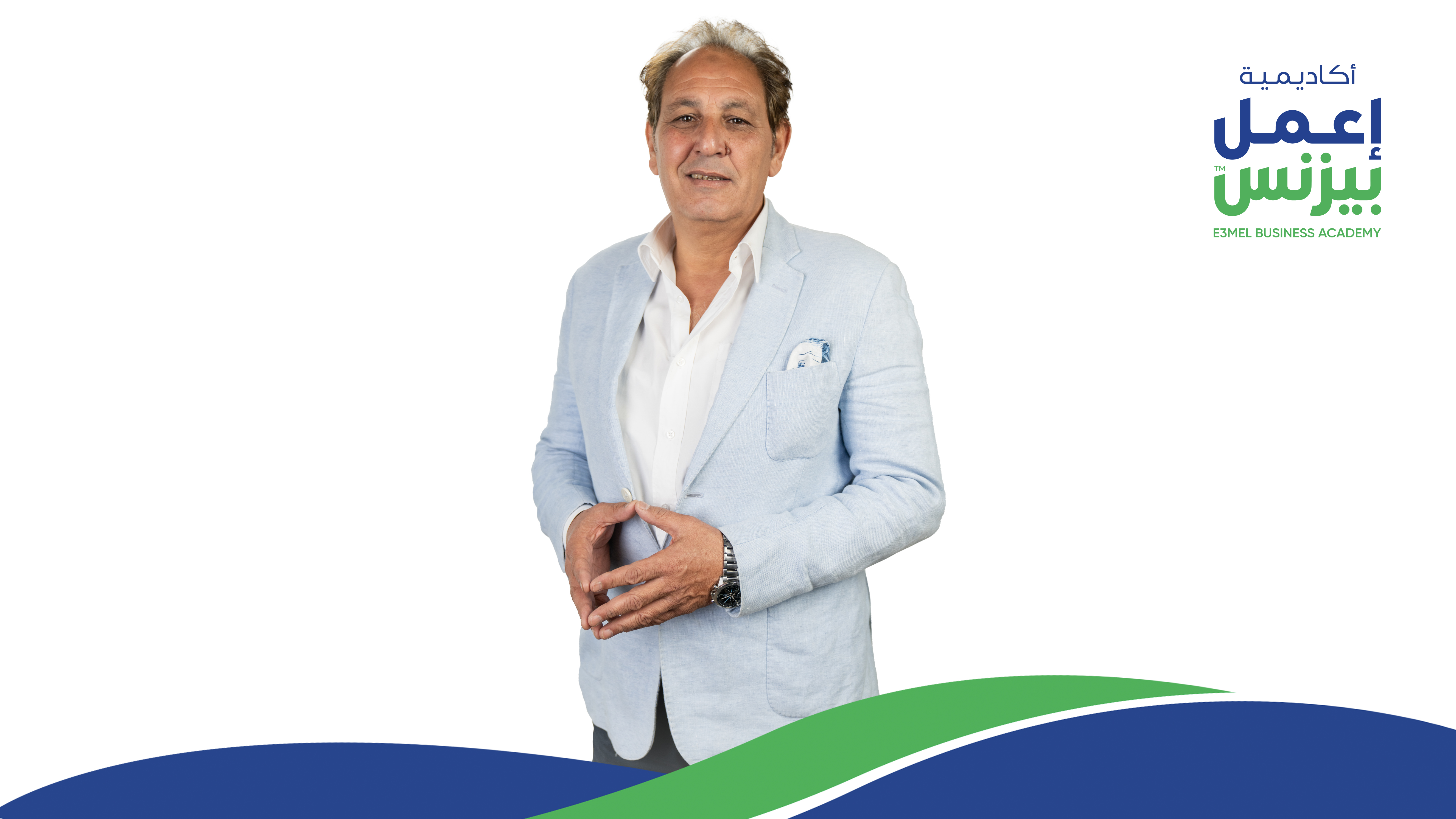 د. تامر سعيد