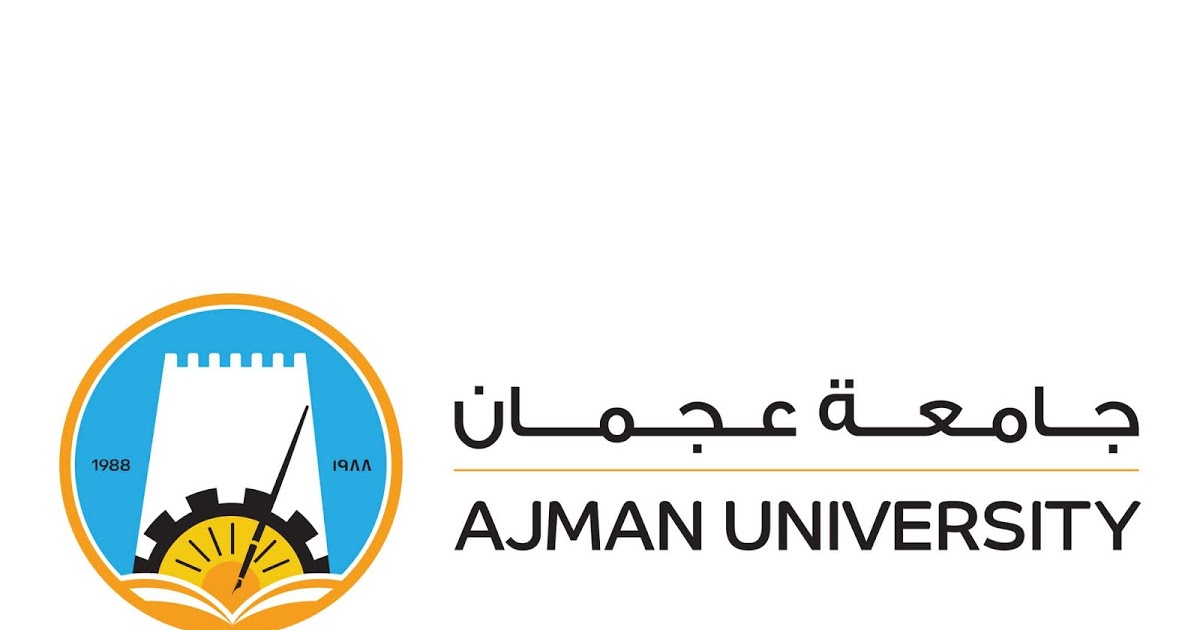 مركز التعليم المستمر بجامعه عجمان