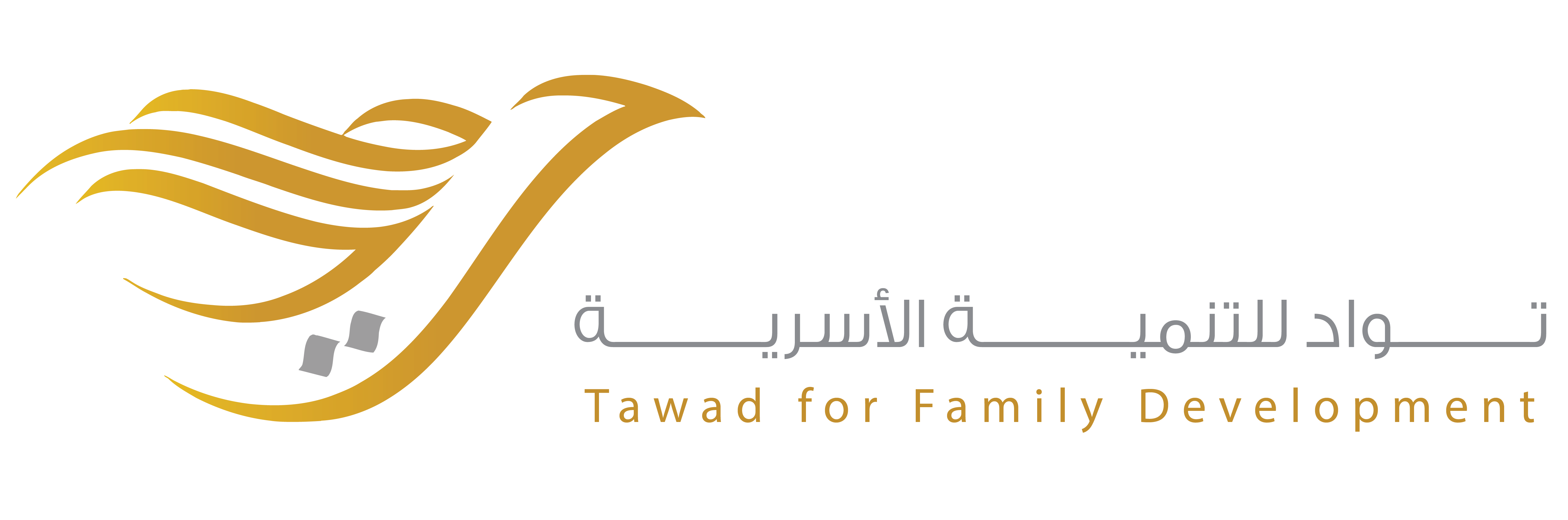 جمعية تواد للتنمية الأسرية بمنطقة الجوف