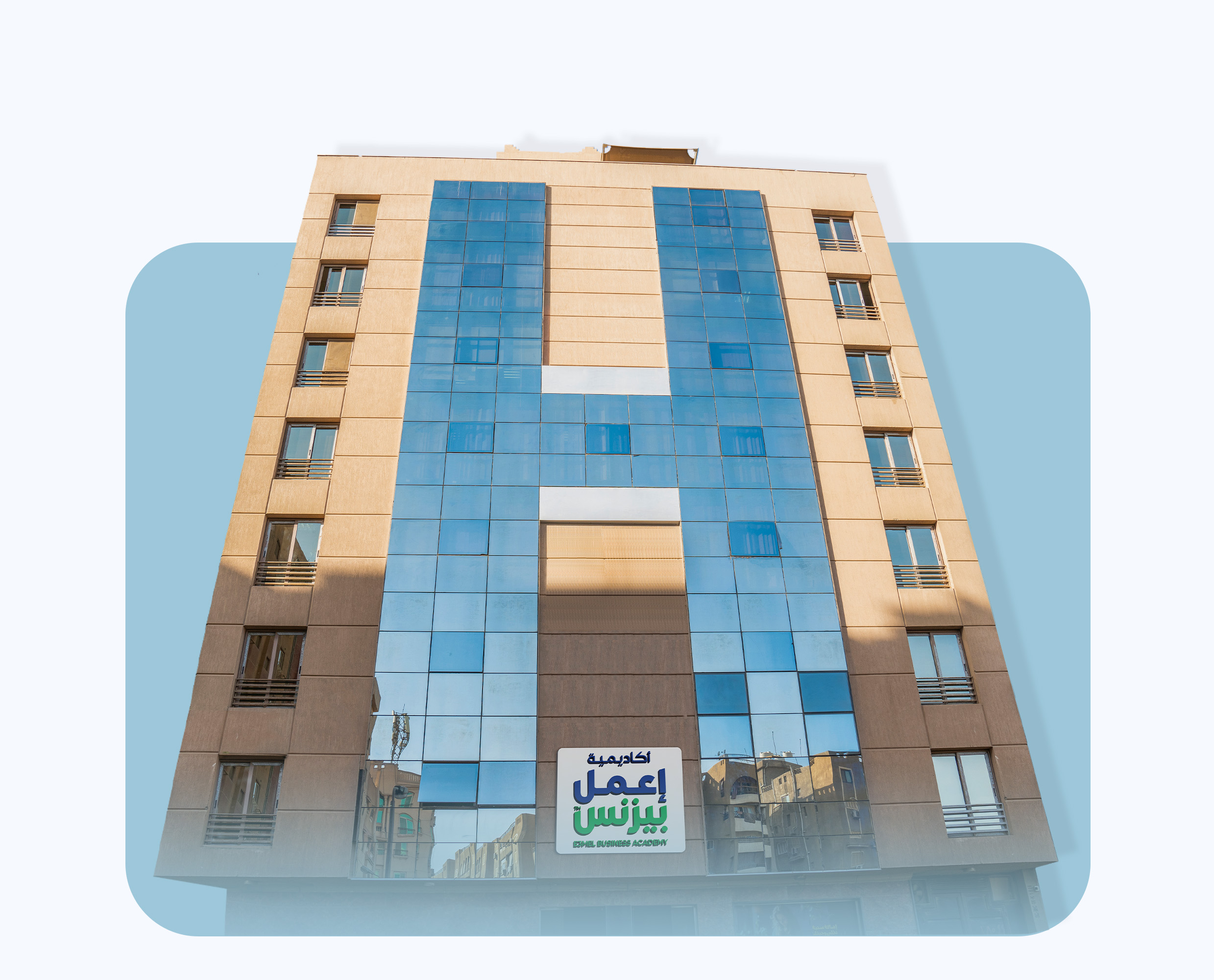 معلومات عن أكاديمية إعمل بيزنس