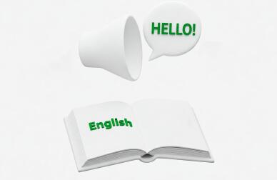 اللغة الإنجليزية